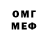 Меф мяу мяу VHQ Mia Murray