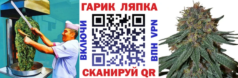 как найти наркотики  Абинск  MEGA рабочий сайт  Canna-Cookies марихуана 