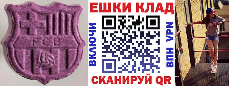 KRAKEN   цены наркотик  Абинск  ЭКСТАЗИ диски 