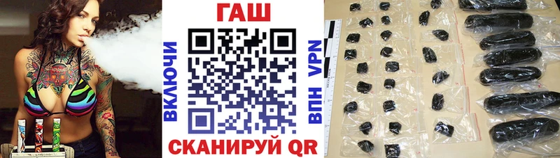 ГАШИШ убойный  дарнет шоп  blacksprut зеркало  Абинск 
