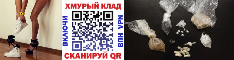 Героин Афган  купить наркотики сайты  Абинск 