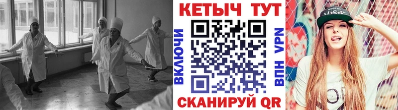 Кетамин VHQ  купить  цена  Абинск 