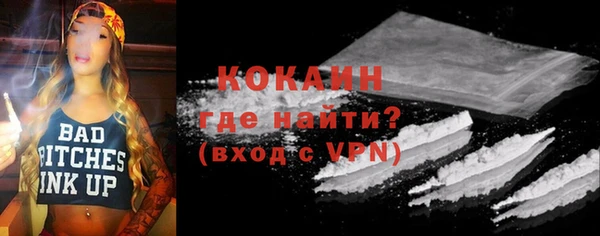 кокаин колумбия Алексин