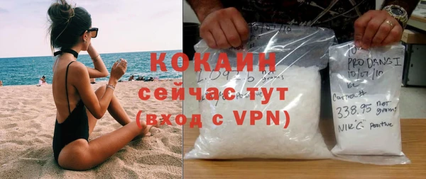 меф Абдулино