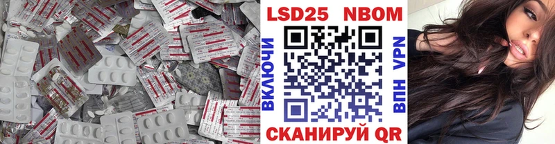 Лсд 25 экстази кислота  Абинск 