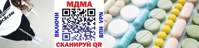 купить наркоту  Абинск  МДМА crystal 