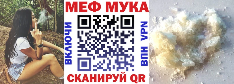 продажа наркотиков  Абинск  Меф мука 