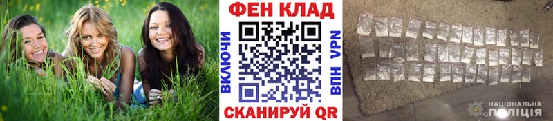 Метамфетамин винт купить наркоту МЕГА маркетплейс Абинск