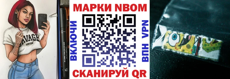 mega сайт  Абинск  Наркотические марки 1,5мг 
