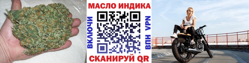 ТГК THC oil Абинск