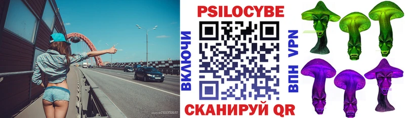 магазин продажи наркотиков  mega сайт  Галлюциногенные грибы мухоморы  Абинск 